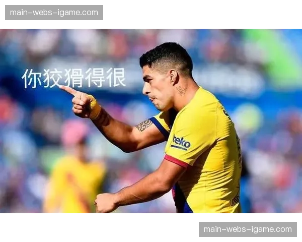 权威数据网站预测本轮焦点战:双方压迫与反压迫的效率值将成为比赛胜负手 权威数据网站预测本轮焦点战:双方压迫与反压迫的效率值将成为比赛胜负手