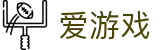 爱游戏（ayx）官网 - 网页版登陆通道